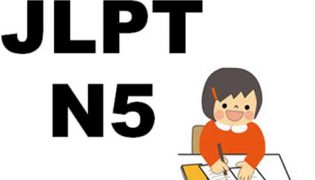 Những việc cần làm để chuẩn bị cho kỳ thi năng lực tiếng Nhật