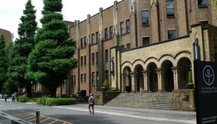 Hệ thống giáo dục Nhật Bản