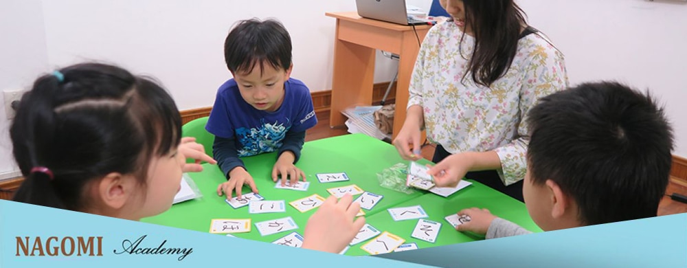 banner nagomi tiếng nhật trẻ em