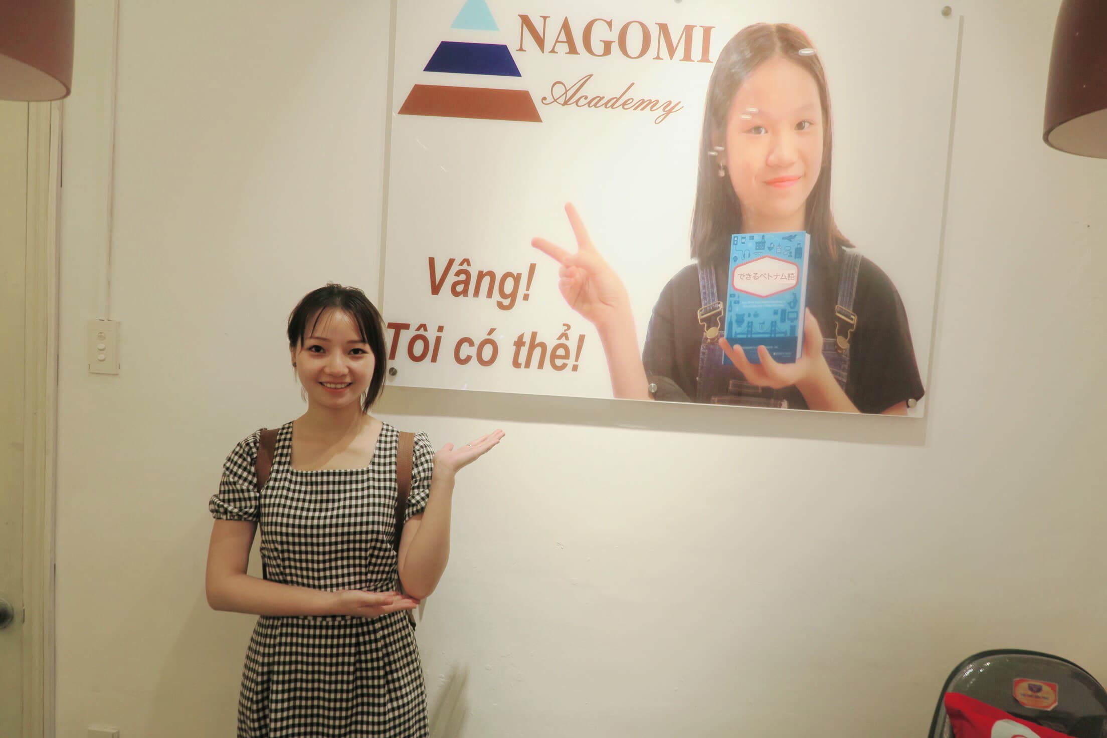 Nagomi vâng tôi có thể