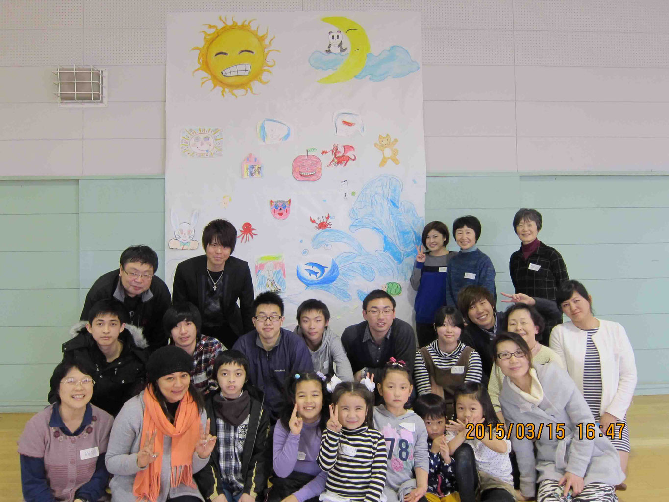 Tiếng Nhật cho trẻ em