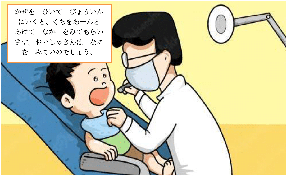 Tại sao chúng ta phải há miệng nói a ….. ở bệnh viện khi đi khám họng vì bệnh cảm cúm?