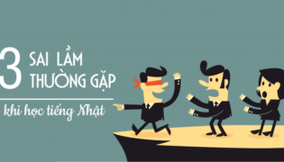Những sai lầm khi học bảng chữ cái tiếng Nhật