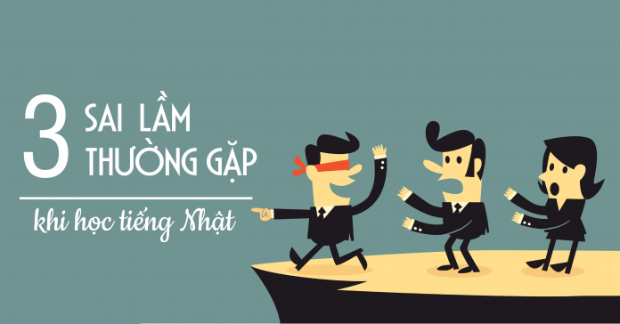 Những sai lầm khi học bảng chữ cái tiếng Nhật