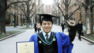 Học bổng